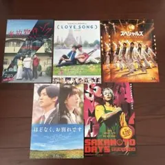 Snow Man 主演映画フライヤー5点セット