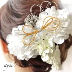 〜ホワイト和装髪飾り〜結婚式　成人式　卒業式　色打掛　振袖　着物　白無垢