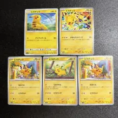 ポケカ】ピカチュウ まとめ プロモ 151 イーブイヒーローズ Pikachu