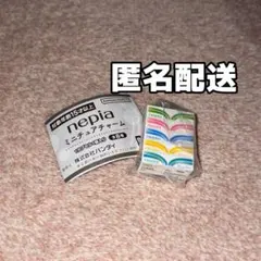 ネピア 鼻セレブ ミニチュアチャーム カプセルトイ　ガチャガチャ　nepia