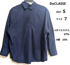 DoCLASSE レディース　センタータック　スキッパーシャツ　S ネイビー