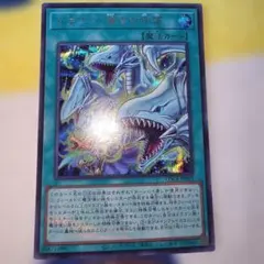遊戯王 ドラゴン導きの呼笛 シークレット 青眼 ブラックマジシャン
