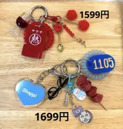 yuri0715様専用オーダーページ