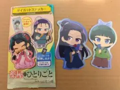 【薬屋のひとりごと】ダイカットステッカー 猫猫&壬氏セット