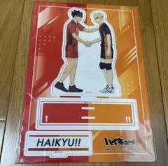 ハイキュー!! ゴミ捨て場の決戦 アクリルスタンド 月島蛍 黒尾鉄朗