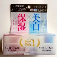 2026年最新】パーフェクトワンの人気アイテム - メルカリ