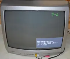 national th8-v9v ポータブル カラーテレビ 昭和レトロ - メルカリ