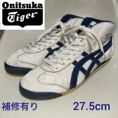 使用感】Onitsuka Tiger Mexico midrunner 27.5