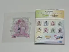 プロセカ感謝祭 オーロラ箔押しアクリルキーホルダー 鳳えむ