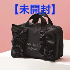【未開封】sweet1月号付録 snidel home フリルポーチ