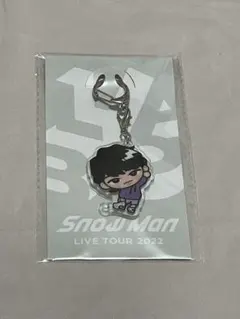 SnowMan 深澤辰哉 すのチル キーホルダー アクキー スノラボ LABO