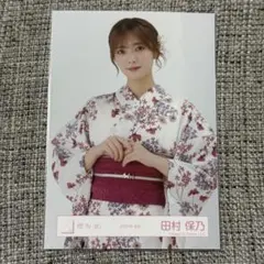 ERI様 リクエスト 2点 まとめ商品