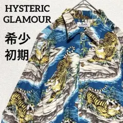 2026年最新】Hysteric Glamour 柄：和柄/龍/トラ アロハシャツ