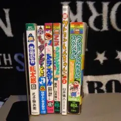 面白漫画6つセット