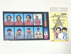 2025年最新】フースーヤ ステッカーの人気アイテム - メルカリ