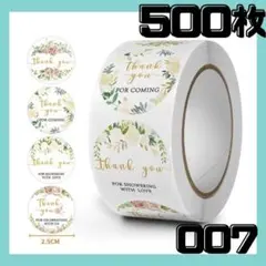 雪様 リクエスト 4点 まとめ商品