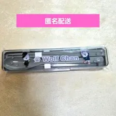 オンラインくじ カラトリーセット　StrayKids　ウルフチャン