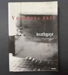 2026年最新】deathgazeの人気アイテム - メルカリ