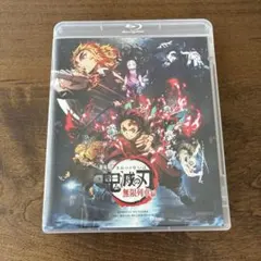 劇場版 鬼滅の刃 無限列車編('20アニプレックス/集英社/ufotable)