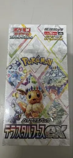 クマさん@即購入大歓迎様 リクエスト 2点 まとめ商品