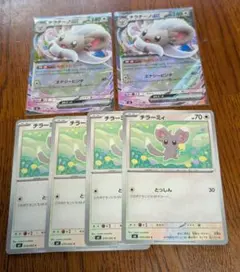 ニンジャスピナー　チラチーノex RR MEGA