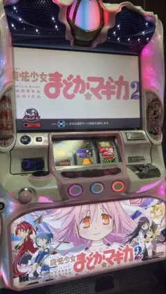 2026年最新】まどマギ2 スロットの人気アイテム - メルカリ
