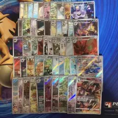 ポケモンカード　AR.CHR まとめ売り　５０枚