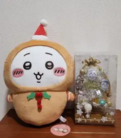 【ちいかわ】クリスマスツリー(ホワイト)とジンジャーマンぬいぐるみ ２点セット