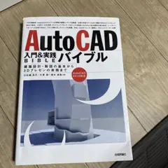 Item thumbnail for item 6c8030e4-b6b0-41ed-bcf1-ca15655304fe