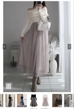 オフショルニットチュールフレアワンピース[dr744] GRL