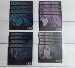 BLEACH ランダムカード ハッシュヴァルト