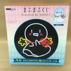 まふまふ　まふてる　クッション Amazon.co.jp: まふまふ まふてる クッション : おもちゃ