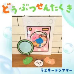 ぴぴ様 リクエスト 2点 まとめ商品