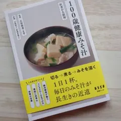 Item thumbnail for item 05d2c26f-a25f-4d0d-8492-3dd3f9ab12e4