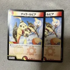 デュエマ デュエルマスターズ チャラ・ルピア 4枚セット - メルカリ