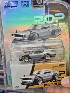 2025年最新】poprace ケンメリの人気アイテム - メルカリ