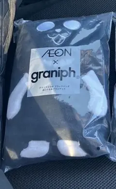 イオン ブラックパンダ ぬいぐるみブランケット 新品