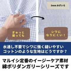 【新品】定価5200円　4m×110cm綿ポリギンガムチェック生地