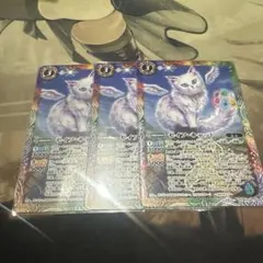 バトルスピリッツ セイフ・キャット シークレット 3枚セット - メルカリ