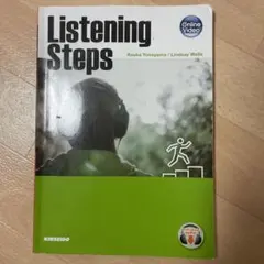 Listening Steps