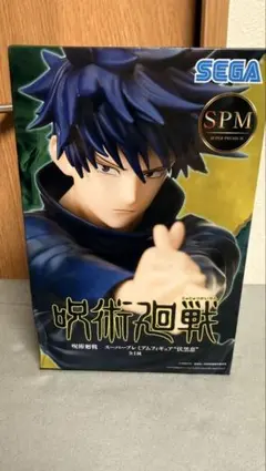 呪術廻戦　伏黒恵 フィギュア