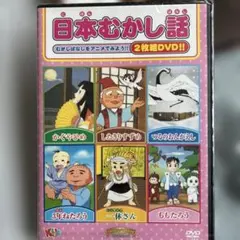 2026年最新】一休さん dvdの人気アイテム - メルカリ