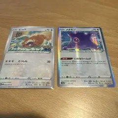 ポケモンカード　ビッパ未剥がし　メタモンのサムネイル