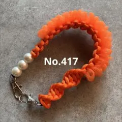 パラコード　ハンドストラップ　スマホストラップ　ハンドメイド　No.417