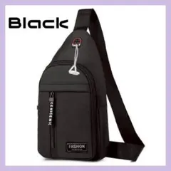 ボディバッグ 黒 軽量 150g iPad収納可 ワンショルダー 防水