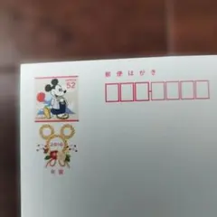 未使用】2026年インクジェット年賀状 10枚 - メルカリ