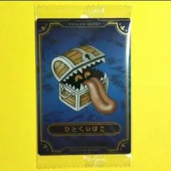 2026年最新】ひとくいばこ メタリックの人気アイテム - メルカリ