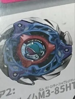 クロック様 リクエスト 2点 まとめ商品