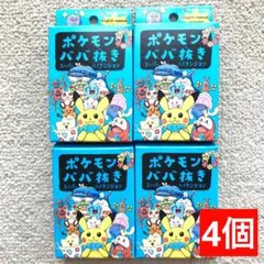 ポケモン ババ抜き 青 スーパーハイテンション 6個 - メルカリ