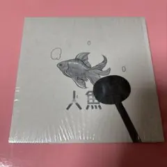 ポルカドットスティングレイ CD 人魚
